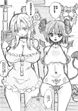 Page 8 of Erufu-san ni i sekai shōkan sa reta hanashi Redraw