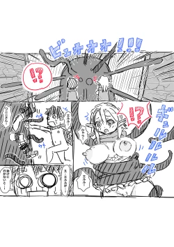 Page 27 of Erufu-san ni i sekai shōkan sa reta hanashi Redraw