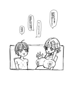 Page 57 of Erufu-san ni i sekai shōkan sa reta hanashi Redraw