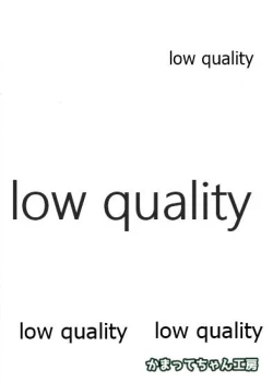 Page 32 of 湯ぅ涼み、する?