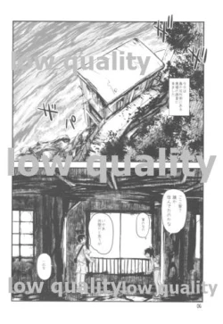 Page 5 of 401TSM extend