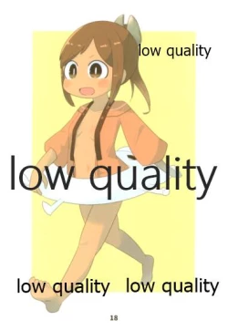 Page 17 of HADAKA DOTERA 401