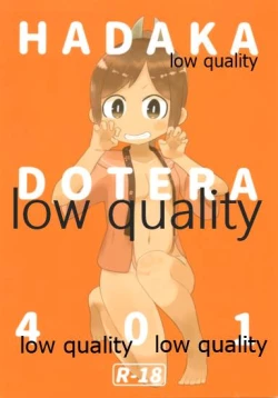 Page 1 of HADAKA DOTERA 401