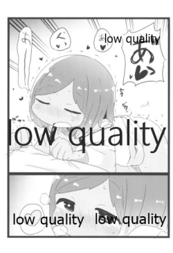 Page 16 of Summer Jam 401