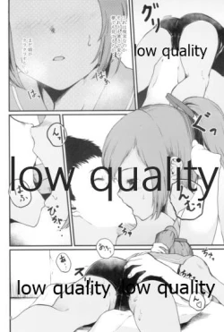 Page 7 of Natsu no Shizuku