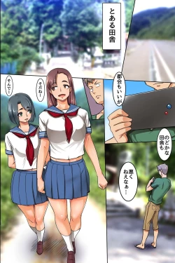 Page 13 of Otoko ni Houshi Suru no ga Onna no Koufuku to Iu Inakamachi de Sugosu Yaritai Houdai Yarimakuri na Natsuyasumi