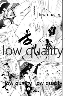 Page 14 of エ＆ロ号作戦遂行中!