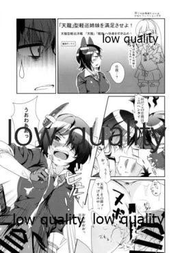 Page 6 of エ＆ロ号作戦遂行中!