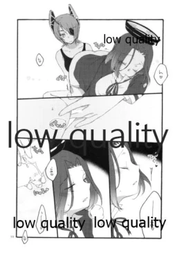 Page 12 of 深夜の天龍田丼