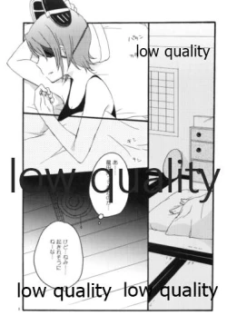 Page 4 of 深夜の天龍田丼