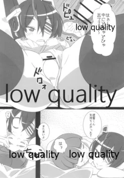 Page 10 of 天龍一発