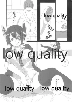 Page 4 of 天龍一発