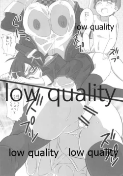 Page 8 of 天龍一発