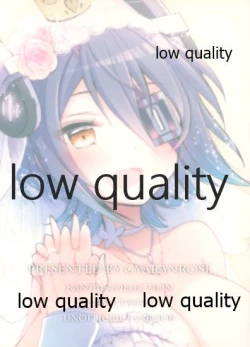 Page 18 of ケッコンした嫁が可愛すぎて我慢できない