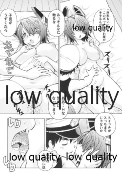 Page 7 of ぽっちゃり天龍