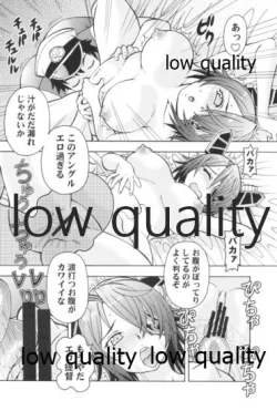 Page 9 of ぽっちゃり天龍