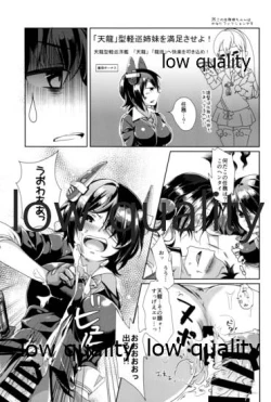 Page 6 of えろむすBOX