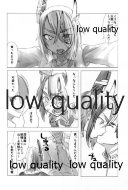 Page 11 of 眼帯直下の紅桔梗