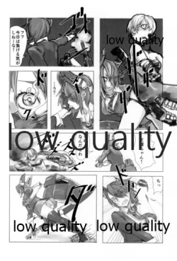 Page 3 of 眼帯直下の紅桔梗