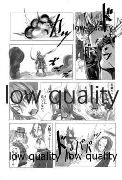 Page 4 of 眼帯直下の紅桔梗