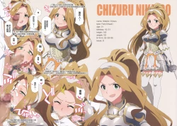 Page 7 of LIP SERVICE 5