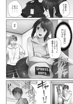 Page 154 of Otodoke Girl Eats 1