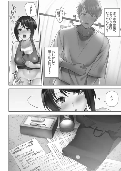 Page 52 of Otodoke Girl Eats 1