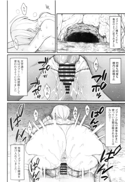 Page 14 of Isekai no Onnatachi 2.0