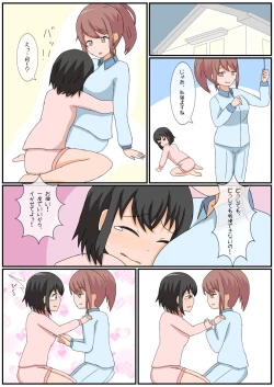 Page 21 of Onanie Kinshi Seikatsu!? Ecchi Zuki no JK ga Teisoutai de Zecchou Kanri sareta Kekka...