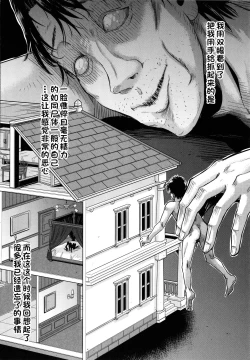 Page 29 of Kono yashikide wa〈zenhen〉