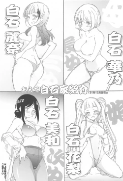 Page 2 of Kamei KARI-NAME