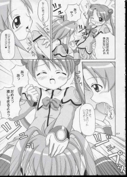 Page 4 of Cosmic Love