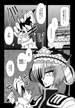 Page 24 of Ibaraki Kasen Beit Shirabetemasu!