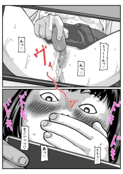 Page 14 of Ryouude ga Tsukaenaku Nattara Otouto ga Choushi ni Noridashita! part 6