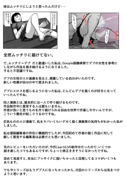 Page 58 of Ryouude ga Tsukaenaku Nattara Otouto ga Choushi ni Noridashita! part 6