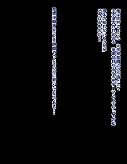 Page 13 of Haramase-mura