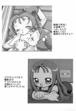 Page 9 of Papa no Okki na Ude no Naka de