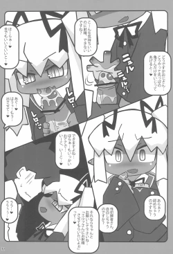 Page 13 of Oshibori Kuro Elf-san