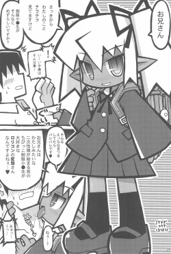 Page 22 of Oshibori Kuro Elf-san