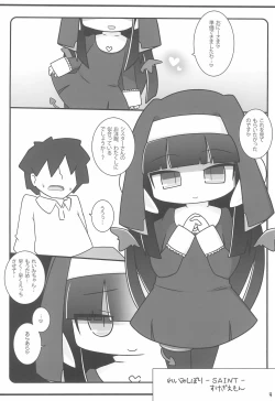 Page 4 of Reimi Shibori