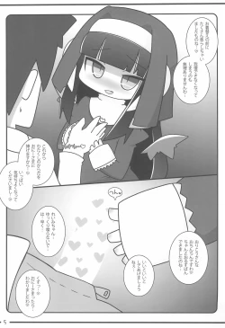 Page 5 of Reimi Shibori