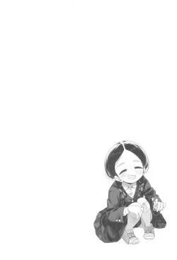 Page 46 of Kyoushi Hitori, Seito Hitori.