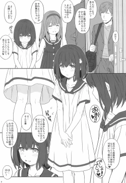 Page 7 of Off-shot 6