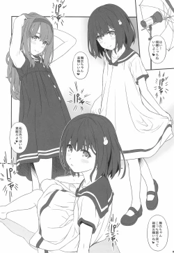 Page 8 of Off-shot 6