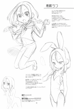 Page 18 of Hinnyuu Musume 40