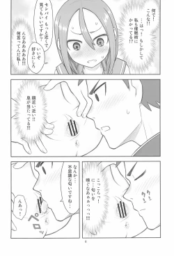 Page 8 of Hinnyuu Musume 40