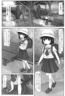 Page 3 of Nagasare Aozora Strom