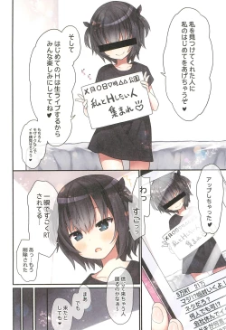 Page 14 of Ikigao Miraretai Miya-chan