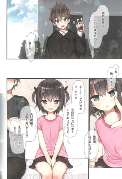 Page 18 of Ikigao Miraretai Miya-chan