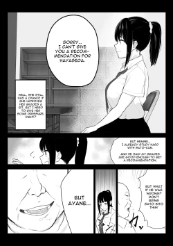 Page 13 of Ochite Gomennasai